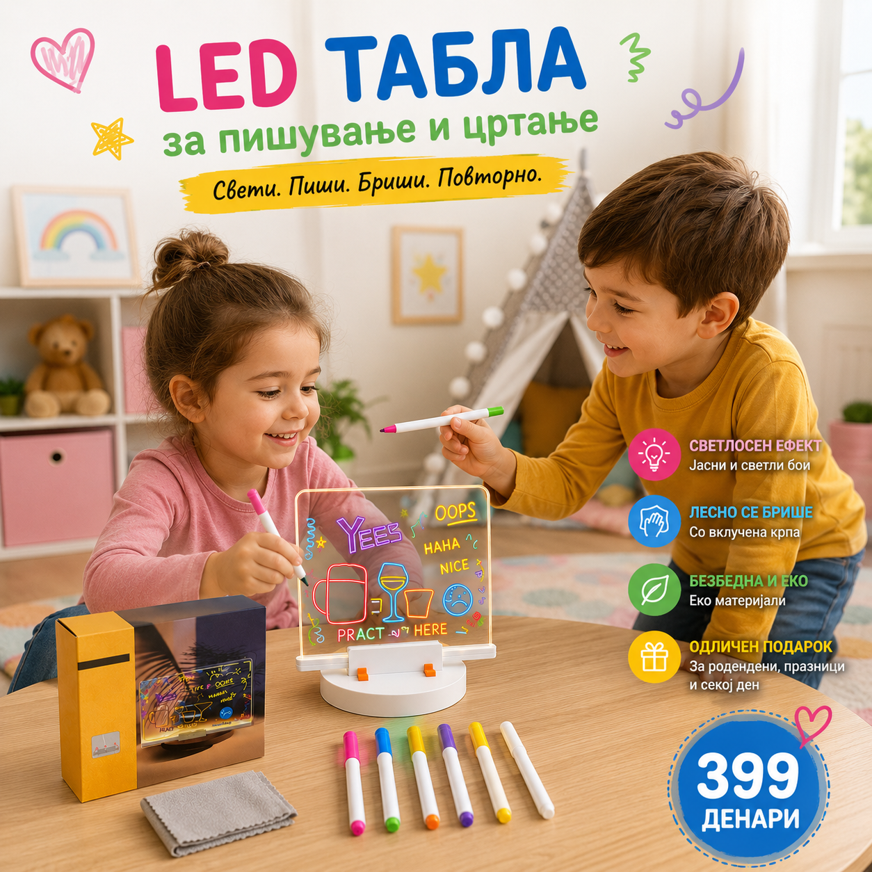 LED Табла за Пишување и Цртање