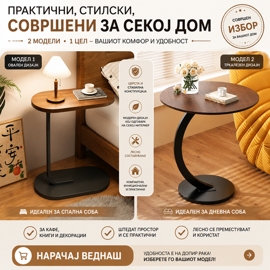 МОДЕРНИ МАСИЧКИ