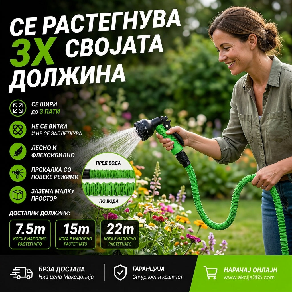 РАСТЕГЛИВО ЦРЕВО