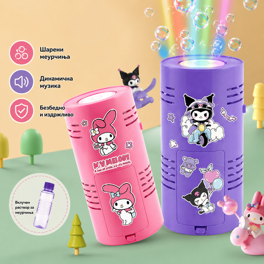 Магична Bubble Machine Играчка за Деца